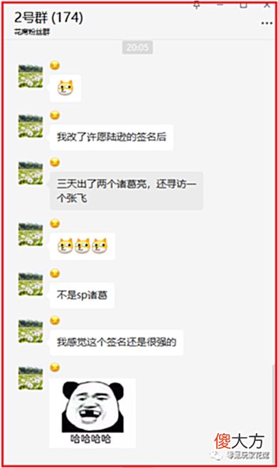 【游戏世界】许愿后抽到了陆逊、姜维，“欧皇秀”第五期，这可能是游戏中属性最高的神器