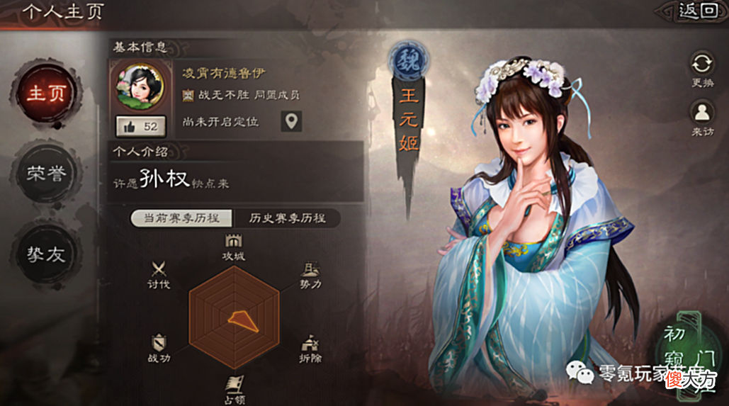 【游戏世界】许愿后抽到了陆逊、姜维，“欧皇秀”第五期，这可能是游戏中属性最高的神器