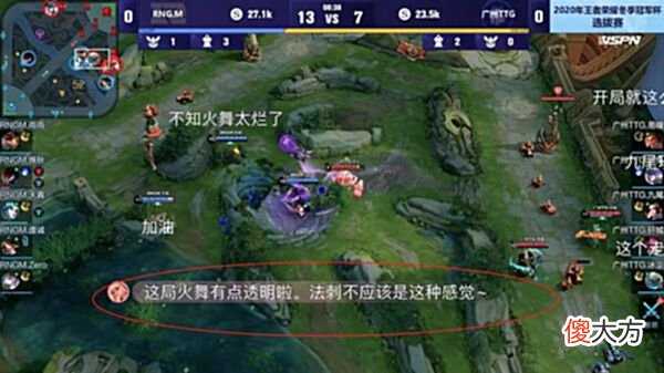 【游戏迷】“曾饱受吐槽该退役的绑兔竟成队内唯一顶梁柱”TTG到底怎么了？