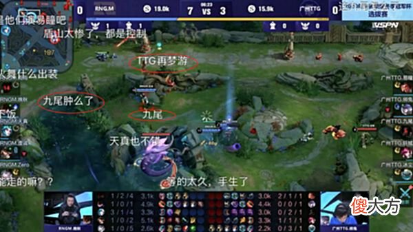 【游戏迷】“曾饱受吐槽该退役的绑兔竟成队内唯一顶梁柱”TTG到底怎么了？