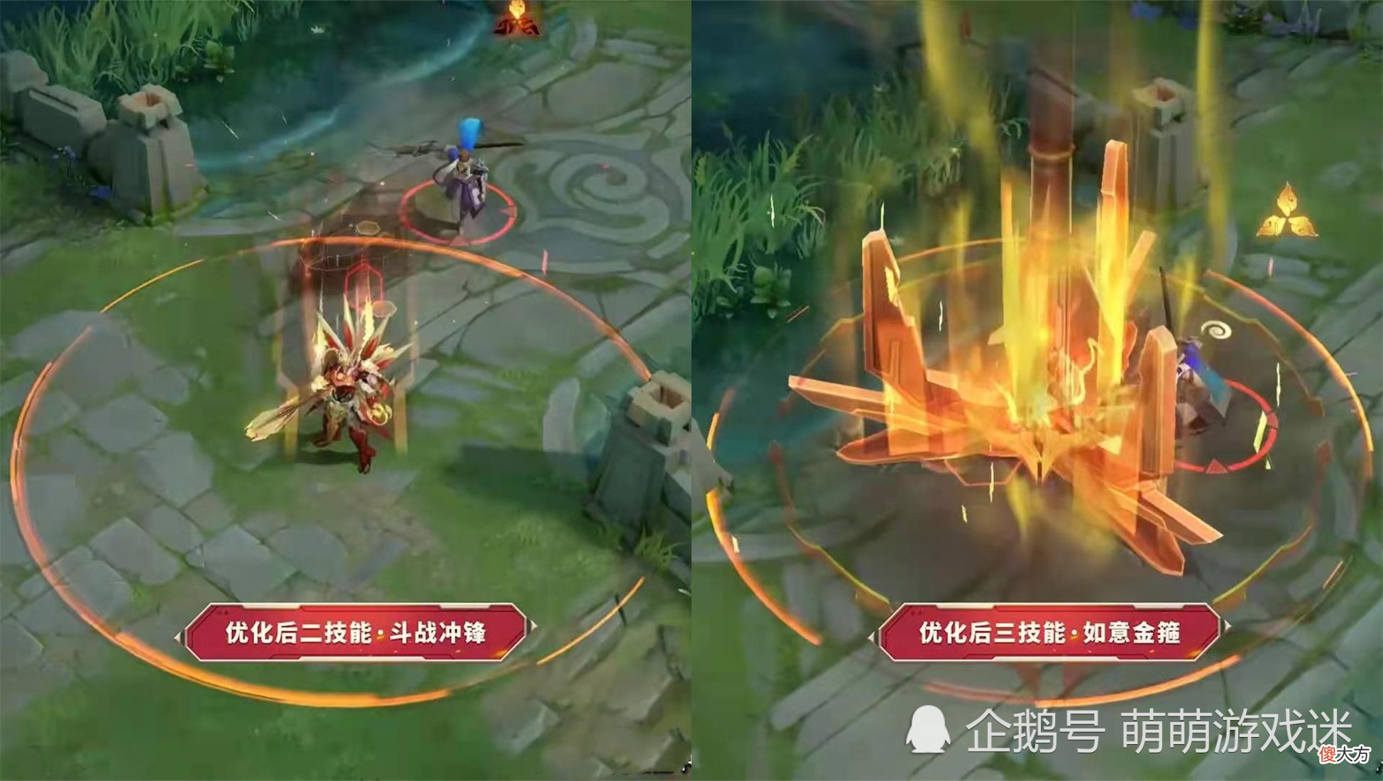 【游戏迷】孙悟空皮肤未上线就优化，猴子玩家乐翻天，零号赤焰口碑逆转