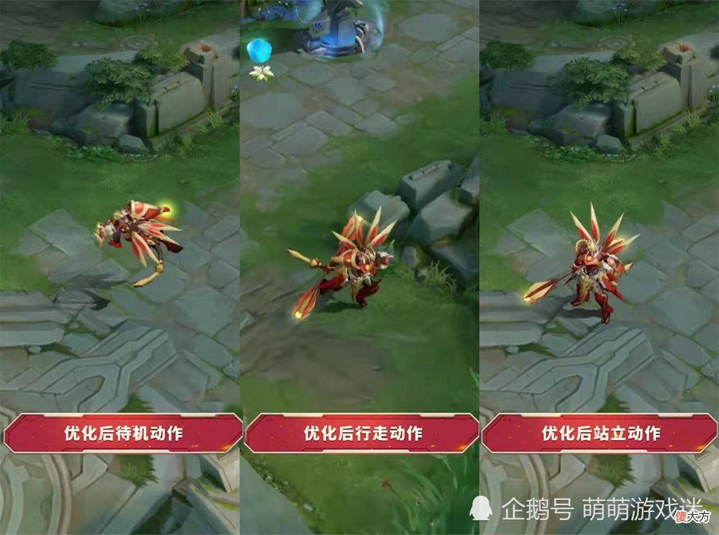 【游戏迷】孙悟空皮肤未上线就优化，猴子玩家乐翻天，零号赤焰口碑逆转