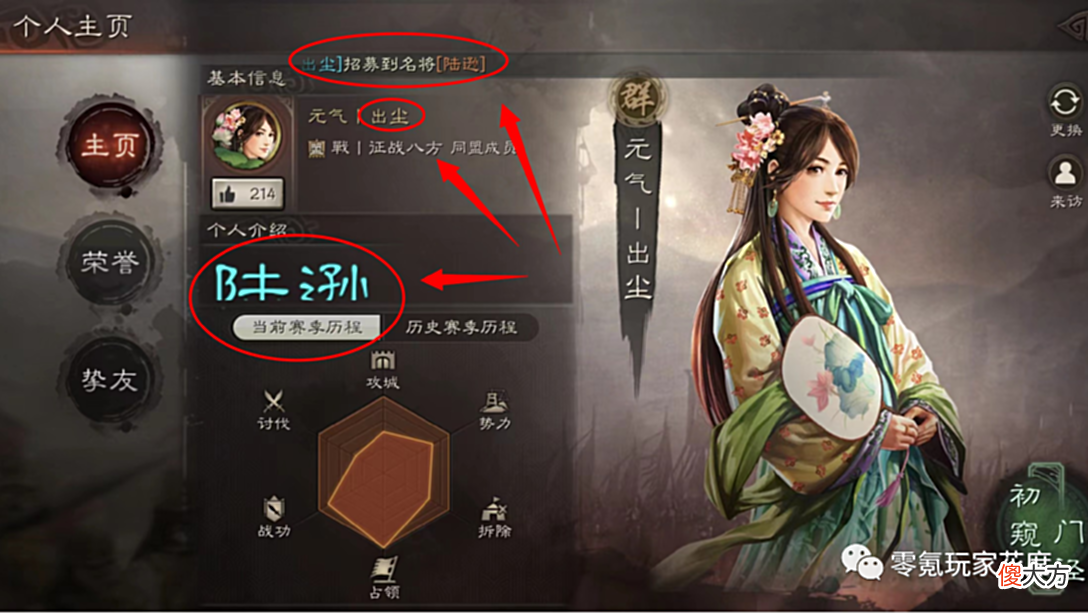 【游戏迷】玄学有用吗？游戏中属性最高的装备，有多少属性？