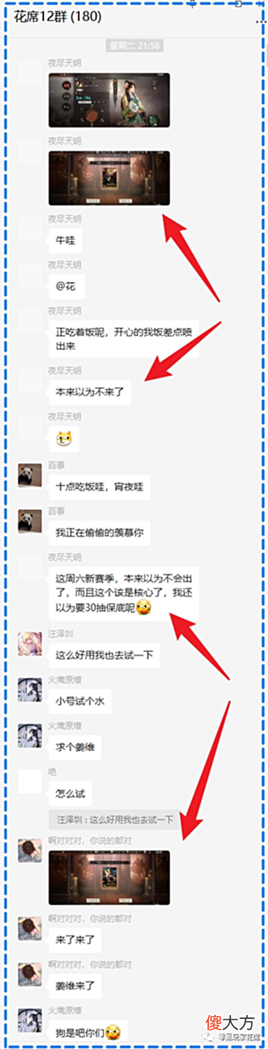 【游戏迷】玄学有用吗？游戏中属性最高的装备，有多少属性？