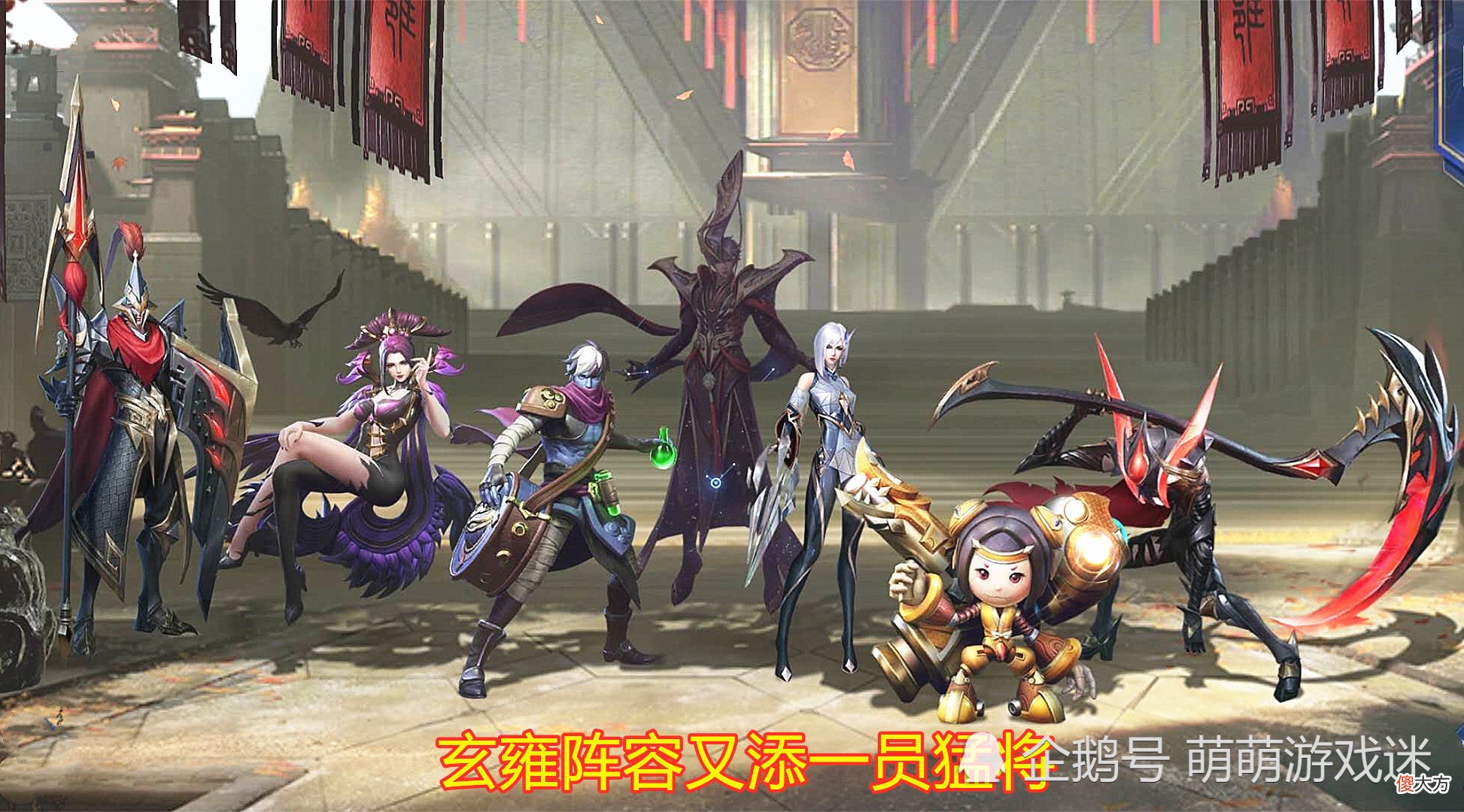 【游戏迷】王者荣耀再添虎将，王翦技能描述被完善，续航能力爆表但天敌不少
