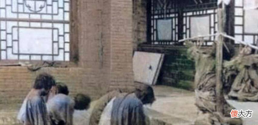 【爱历史】清朝末期犯人被处死前的样子，一张照片中的犯人即将被处死