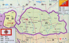 【爱历史】该国曾149次致电我国，请求加入中国，但最终被印度吞并