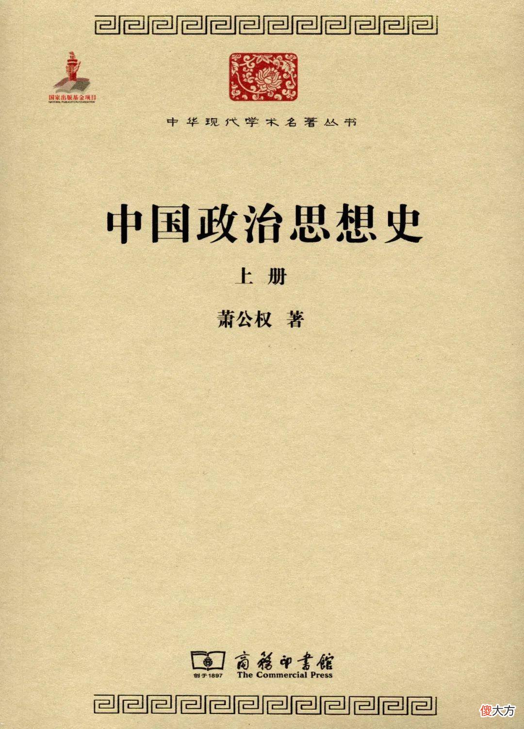 【历史故事】李大钊为什么要翻译《资本论》？