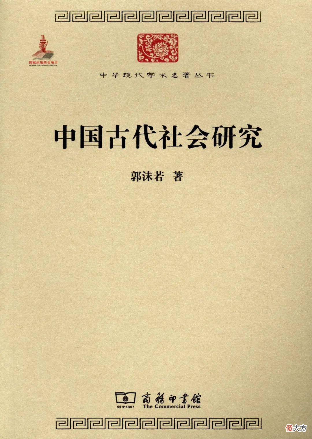 【历史故事】李大钊为什么要翻译《资本论》？