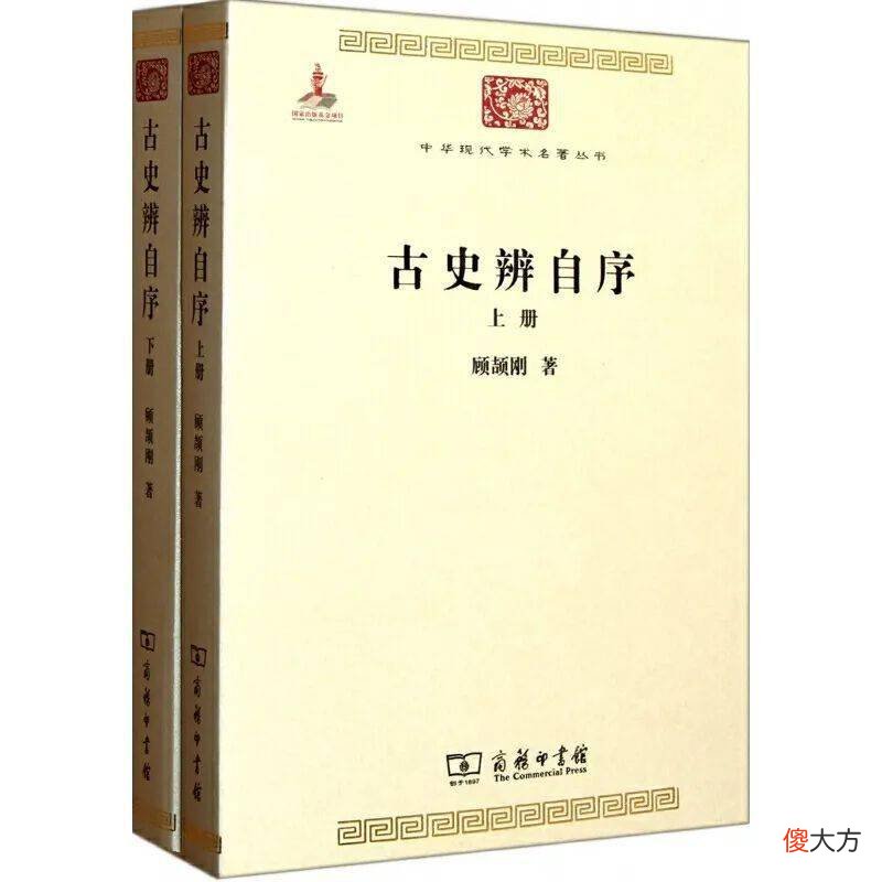 【历史故事】李大钊为什么要翻译《资本论》？