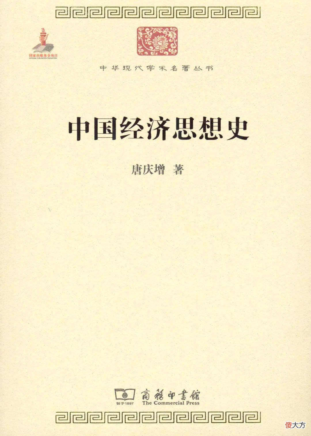 【历史故事】李大钊为什么要翻译《资本论》？