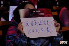 【游戏迷】忍界大战上演惊天翻盘，TES让1追2逆转IG