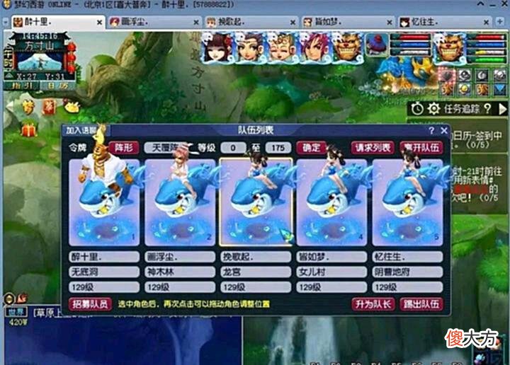 【游戏迷】梦幻西游：固伤全敏玩家不配混队挂机，组队挂机就是祸害他人？