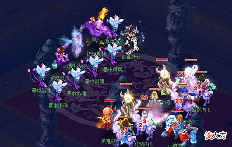 【游戏迷】梦幻西游：固伤全敏玩家不配混队挂机，组队挂机就是祸害他人？