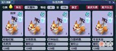 【游戏迷】梦幻西游：固伤全敏玩家不配混队挂机，组队挂机就是祸害他人？