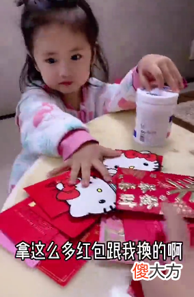 如何“偏光”孩子的压岁钱？这届妈妈可太优秀了