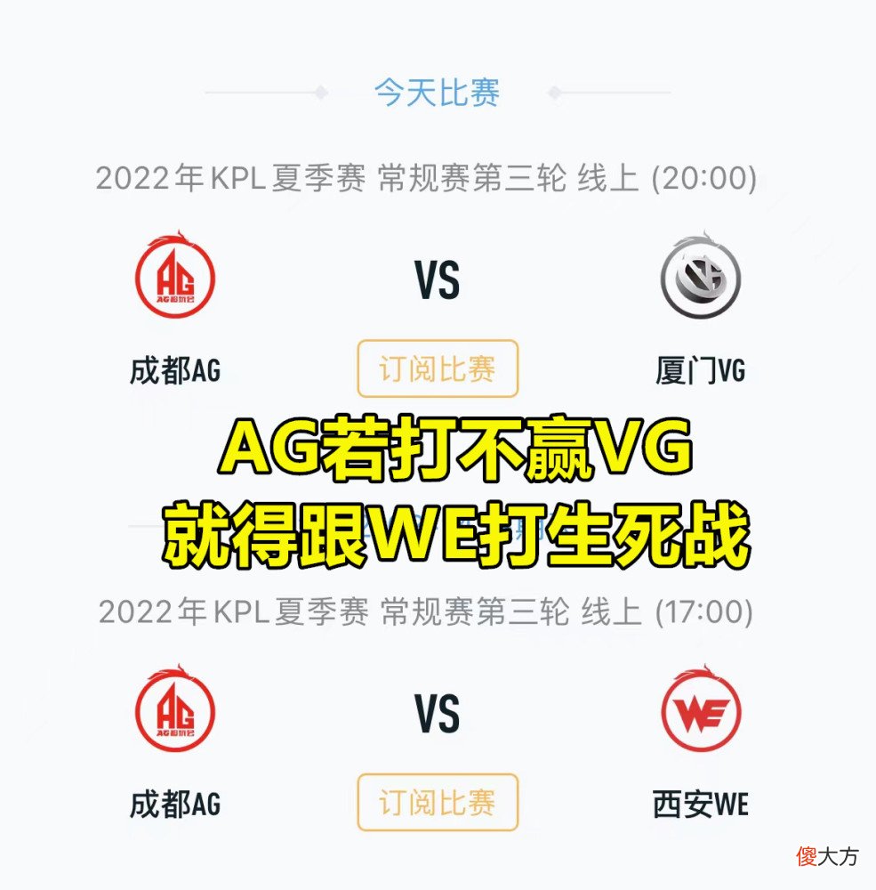 【游戏迷】压力给到AG!WE官宣换帅:小新转为副教,WE老板亲弟弟临时来救场
