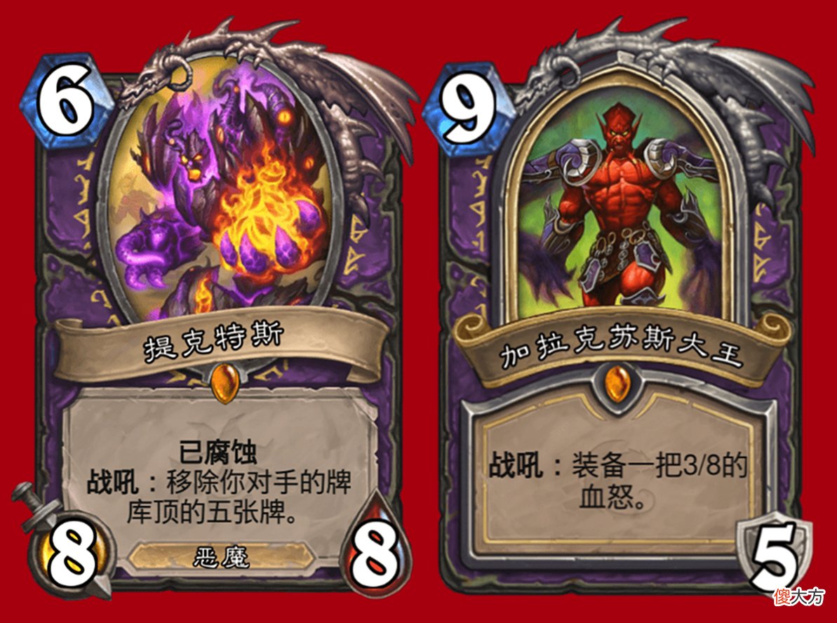 【游戏迷】炉石传说：688虽成为观察对象，但热度还是不够高，网友：快去外服带节奏