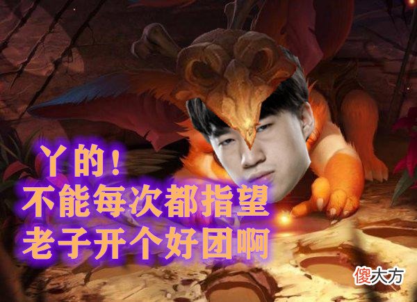 【游戏世界】雪崩式溃败后对手直言RNG的问题所在，英雄池外RNG再遇麻烦