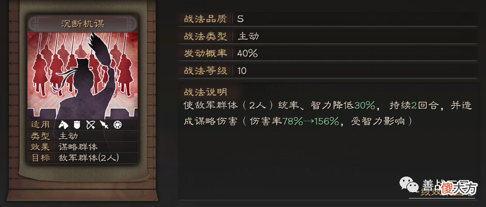 【游戏迷】【阵容】广东第一“张春华”，震古烁今“女王盾”，凭实力压制吴盾太尉