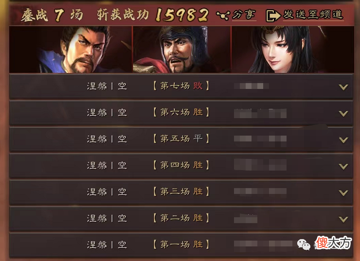 【游戏迷】【阵容】广东第一“张春华”，震古烁今“女王盾”，凭实力压制吴盾太尉