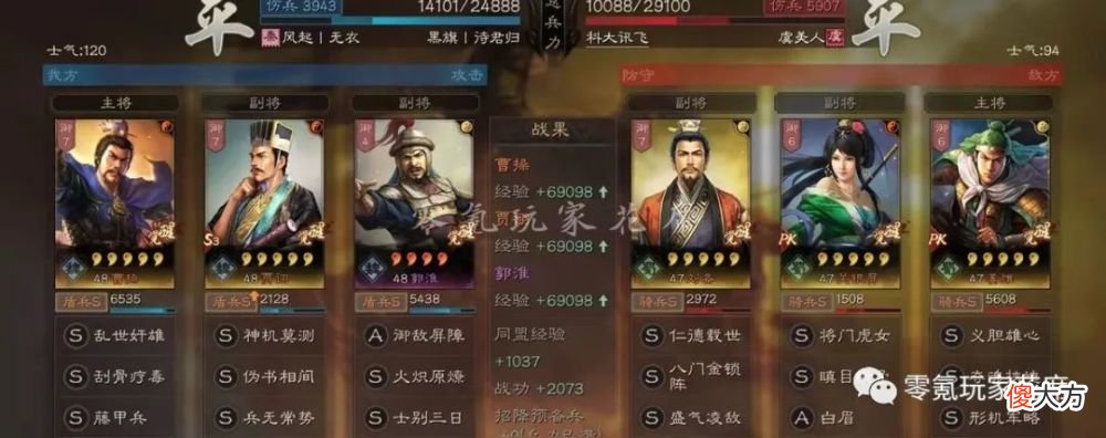 【游戏迷】不用司马懿，4星郭淮打满红
