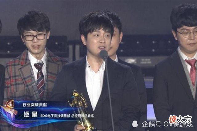 【游戏世界】EDG阿布评论LDL假赛，网友嘲讽：阿布不会假赛，但是擅长假死！