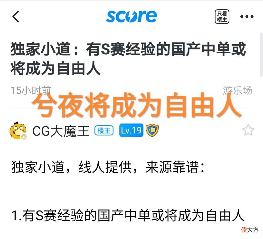 【游戏世界】就是不想让你上场？“和Mark聊天爆出大瓜，吓得兮夜关播删回放”