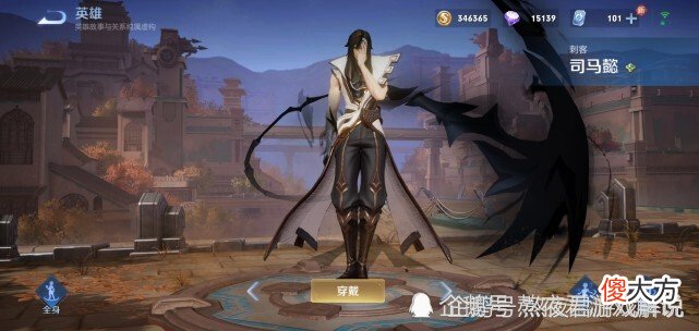 【游戏迷】法师可以不会干将，不会火舞，不会司马懿，但不会她趁早远离法师