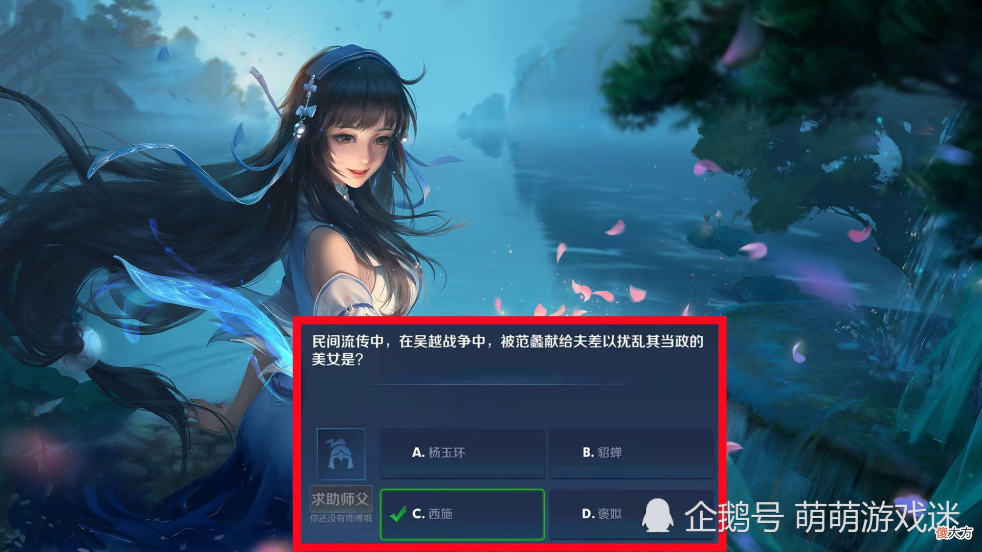 【游戏迷】王者打起历史牌，夫子试炼题目越来越刁钻，普通玩家无法完美通关