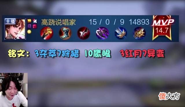【游戏世界】李白脱离刮痧群！只因大仙研发的新出装锁死ban位，这暴击看傻了