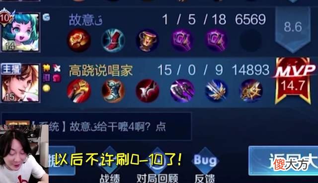 【游戏世界】李白脱离刮痧群！只因大仙研发的新出装锁死ban位，这暴击看傻了