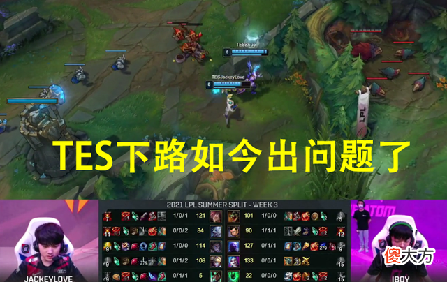 【游戏世界】PDD：TES的问题不是晴天和369一个人，而是没有那种团队的感觉