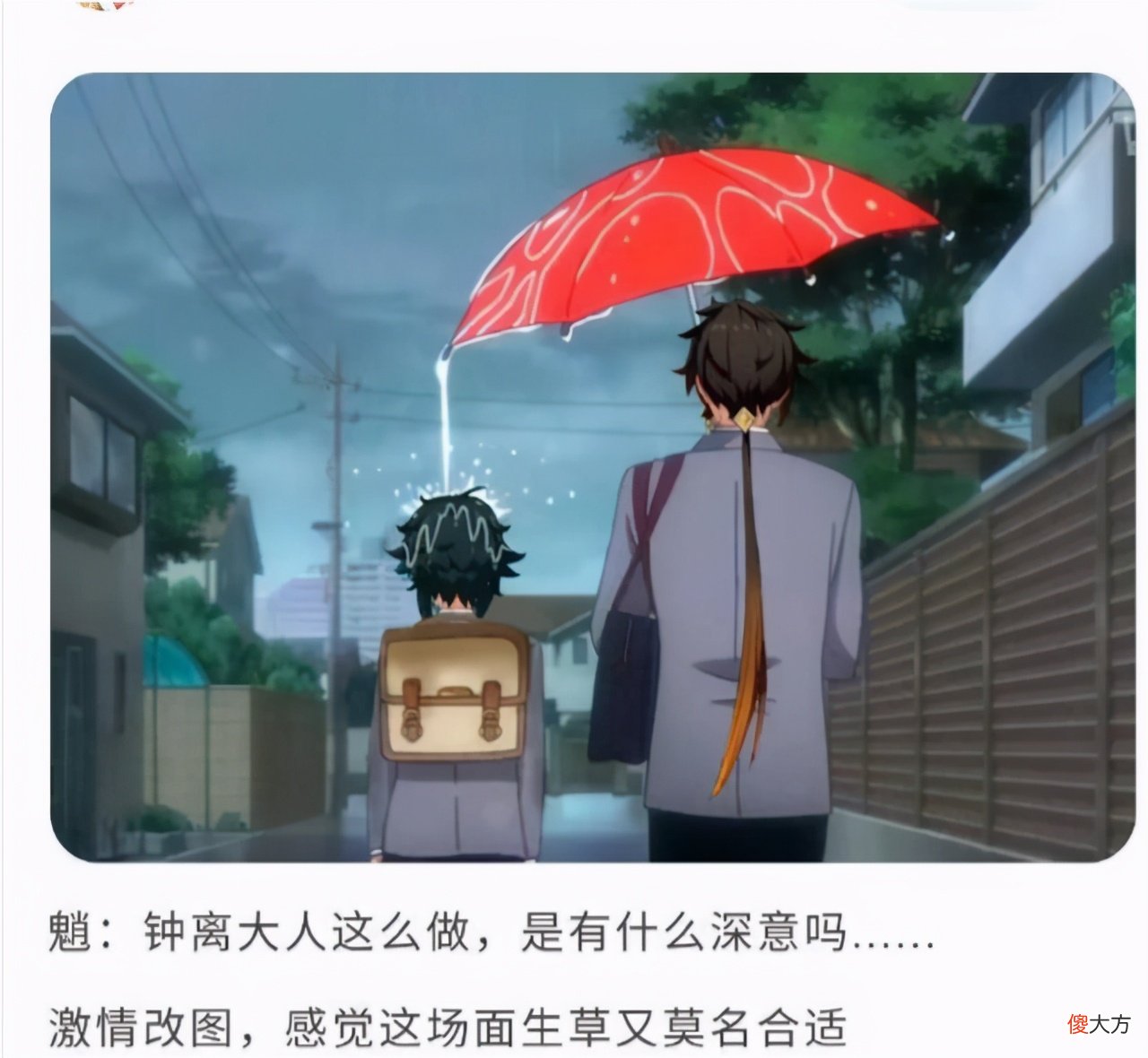 【游戏世界】原神：1.6深渊大洗牌，官方有意“削弱”甘雨，加入针对机制