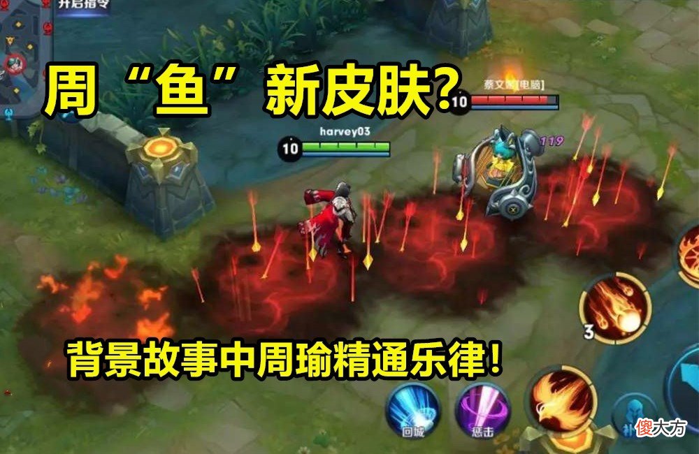 【游戏迷】正式服时隔300天，重启诸葛亮黑板报，曜排位暂时禁用，2英雄预告新皮！