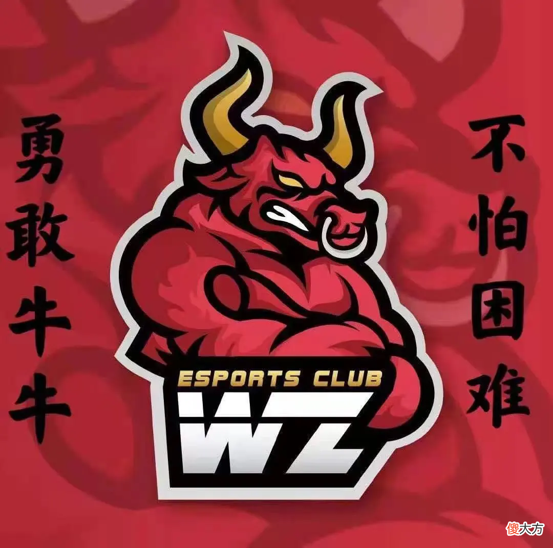 【游戏迷】世冠分组明确，A组一片祥和，B组成“火葬场”，东莞WZ太难了！