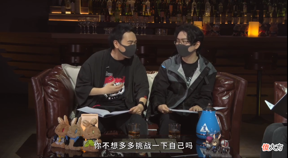 【游戏迷】明日方舟：光谱行动新三级tag有些阴间，rua牛：听说你们想登顶？