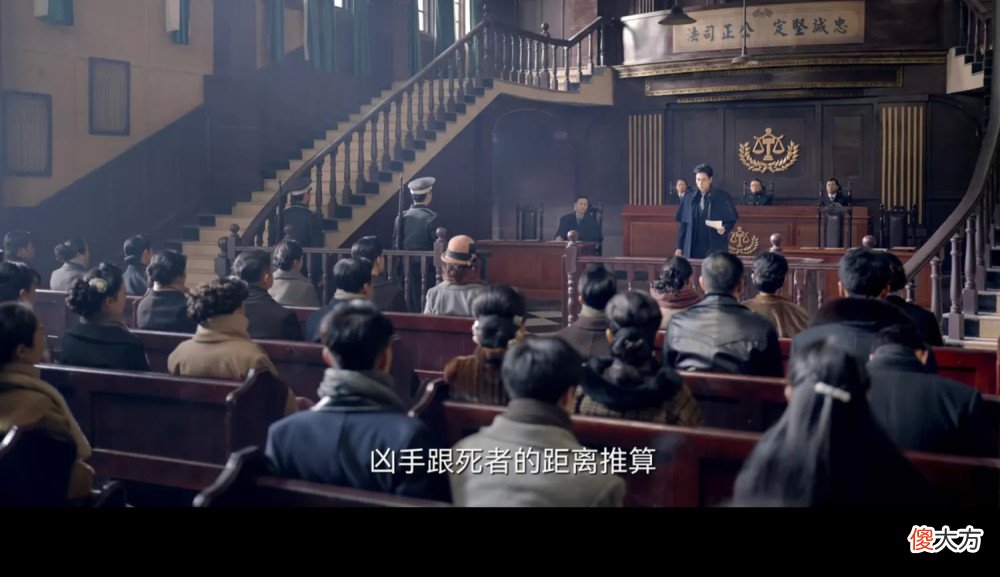 【爱历史】开播两天，首波评价出炉，《民国大侦探》被评“卖腐、割韭菜”