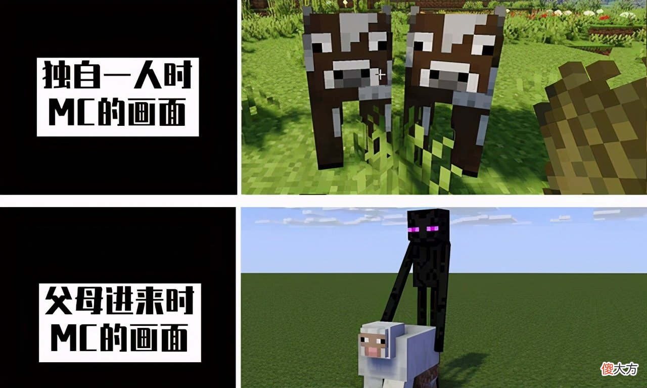 【游戏世界】我的世界：我是好孩子，这末影人到底对羊羊君，干了些什么
