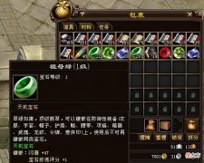 【游戏迷】天龙八部：宝石商人也玩三合一！这么合宝石真的能赚钱么？