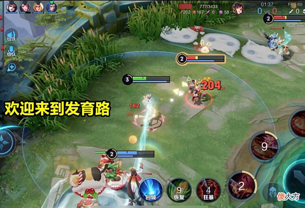 【游戏迷】瑶S＋预热下架，延期上线先别急，1新模式再突袭，内存不够用了！