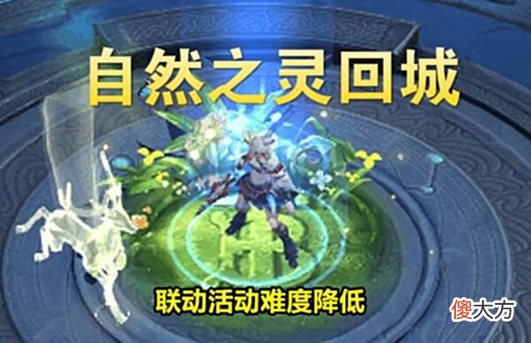 【游戏迷】瑶S＋预热下架，延期上线先别急，1新模式再突袭，内存不够用了！