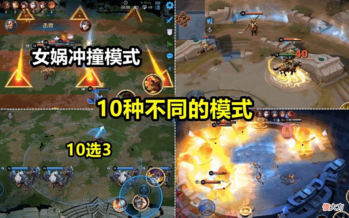 【游戏迷】瑶S＋预热下架，延期上线先别急，1新模式再突袭，内存不够用了！