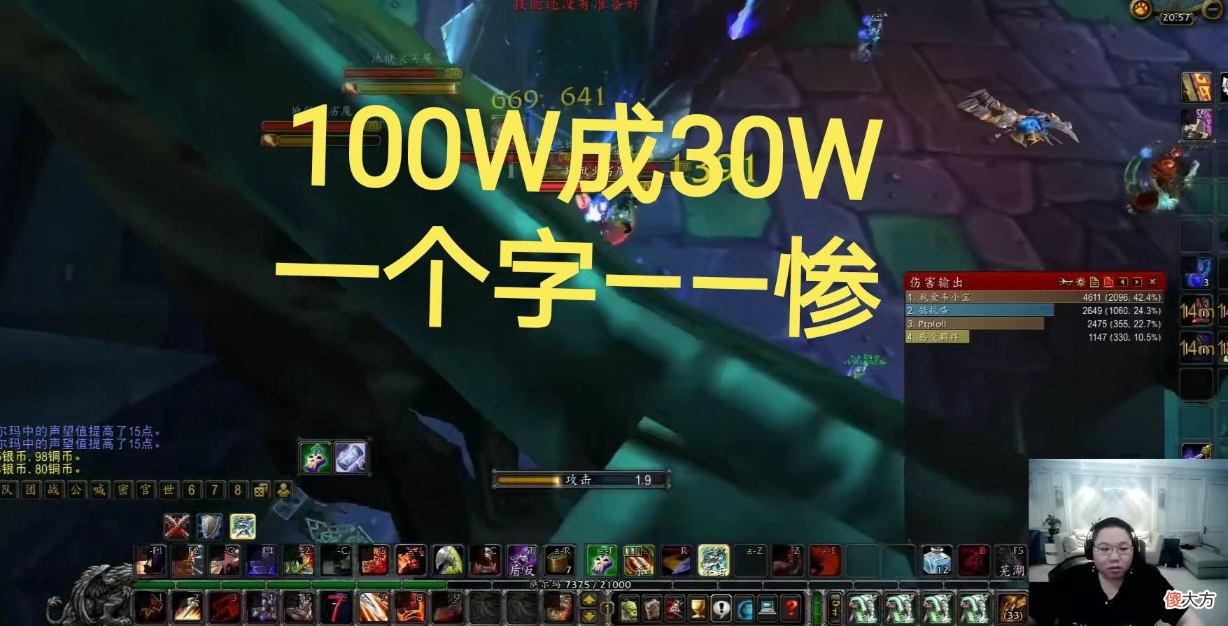 【游戏世界】PDD一大遗憾：100W的龙狙白菜价出售！被嘲讽后强行用此话找回面子！