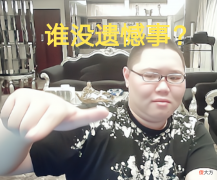 【游戏世界】PDD一大遗憾：100W的龙狙白菜价出售！被嘲讽后强行用此话找回面子！