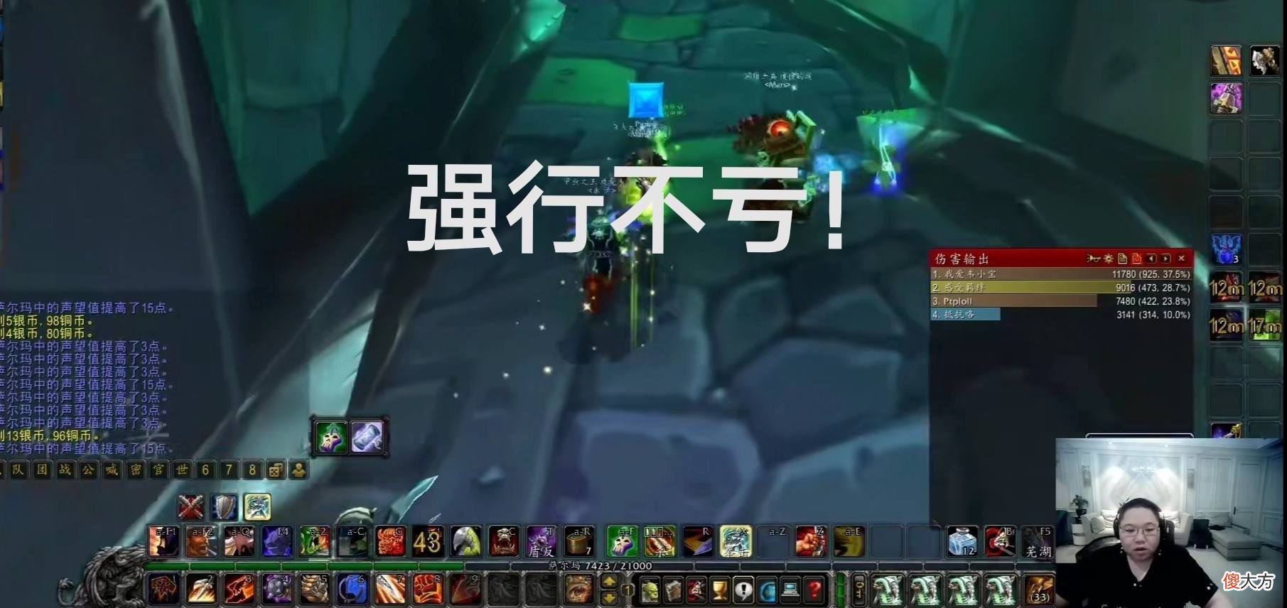 【游戏世界】PDD一大遗憾：100W的龙狙白菜价出售！被嘲讽后强行用此话找回面子！