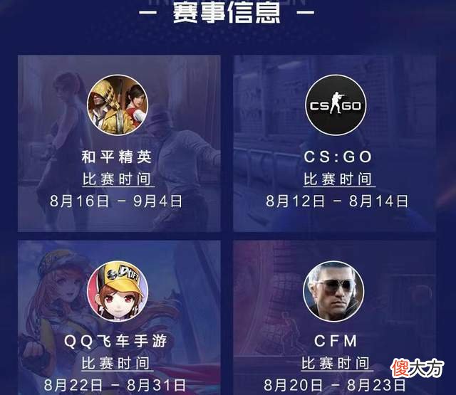 【游戏迷】KEI国际邀请赛强势来袭，FPS类主播福音，王小歪槿夕首战完美配合