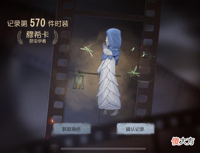 【游戏迷】第五人格：玩家吐槽梦幻岛联动，第一弹有些拉跨，第二弹直接敷衍