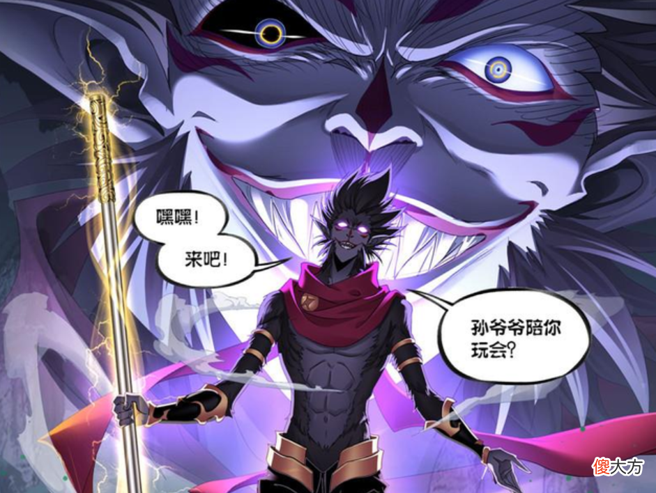【游戏世界】欧阳孙具有成神资质？他的天赋不比史莱克七怪差！