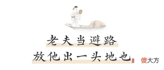 【爱历史】那一年,苏轼死了,苏东坡活了